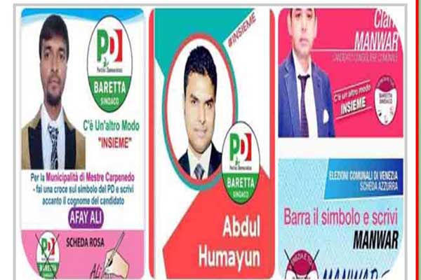 ইতালির ভেনিসে সিটি নির্বাচনে তিন বাংলাদেশি প্রার্থী 