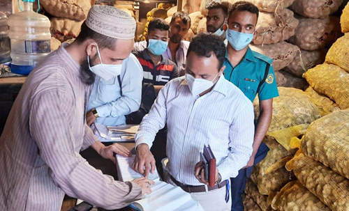 খাতুনগঞ্জে পিয়াজের ১০ আড়তদারকে ৭৭ হাজার টাকা জরিমানা