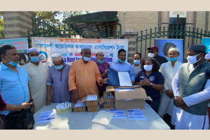 
নিউইয়র্কে প্রবাসী বাংলাদেশিদের করোনা সুরক্ষা সামগ্রী বিতরণ