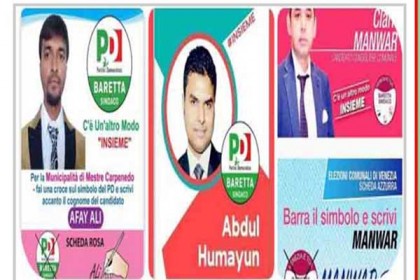 ইতালির ভেনিসে সিটি নির্বাচনে তিন বাংলাদেশি প্রার্থী 