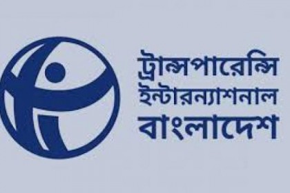 ইউএনওর ওপর হামলার ঘটনায় বিচার বিভাগীয় তদন্ত চায় টিআইবি