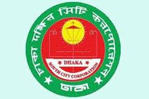 ১০ অক্টোবর ডিএসএসি'র ৪৪ নম্বর ওয়ার্ডের ভোট