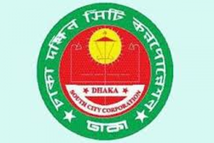 ১০ অক্টোবর ডিএসএসি'র ৪৪ নম্বর ওয়ার্ডের ভোট