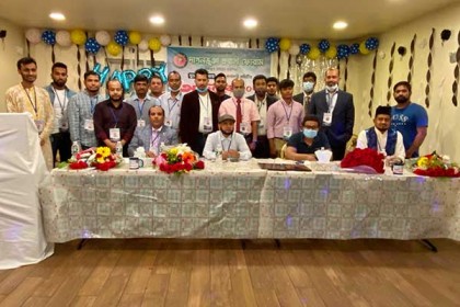 যুক্তরাষ্ট্রে দাগনভূঞা প্রবাসী ফোরাম গঠিত
