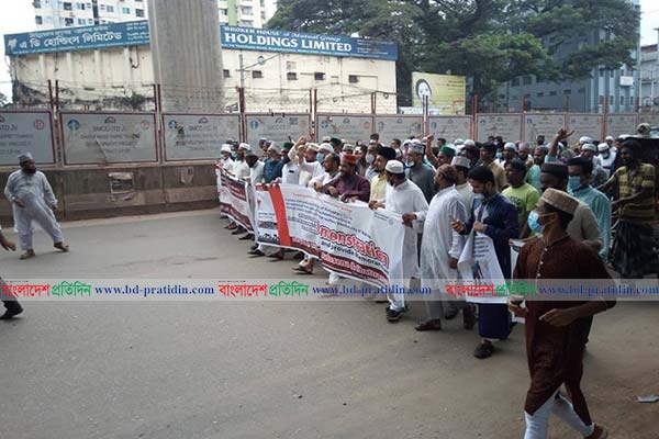 ইসলাম অবমাননাকারীদের শাস্তির দাবিতে জাতিসংঘের আবাসিক কার্যালয় অভিমুখে বিক্ষোভ  

