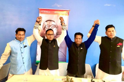 'সুইজারল্যান্ড আন্তর্জাতিক বঙ্গবন্ধু ফাউন্ডেশন'র কমিটি ঘোষণা