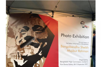 অস্ট্রেলিয়ায় বঙ্গবন্ধুর ‘জীবনী ও উত্তরাধিকার’ শীর্ষক চিত্র ও ছায়া চিত্র প্রদর্শনী