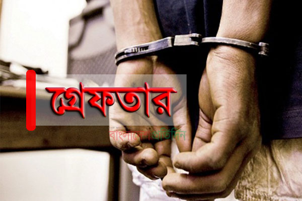 সাভারে আন্তর্জাতিক নারী পাচারকারী চক্রের প্রধান গ্রেফতার