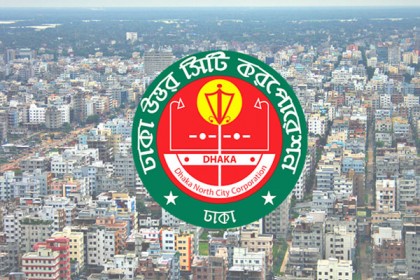 চিরুনি অভিযানে আজ ৩৮২টি হোল্ডিং ও ৪০টি ব্যবসা প্রতিষ্ঠান পরিদর্শন