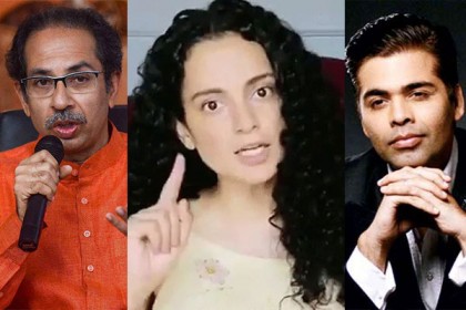 ক্ষোভে ফুঁসছেন কঙ্গনা : বাঁচি কিংবা মরি, মুখোশ উন্মোচন করবই!