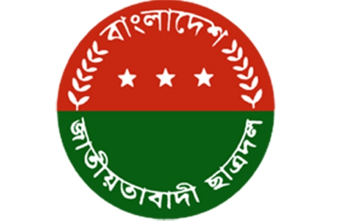 বিশ্বনাথ উপজেলা ও পৌর ছাত্রদলের আহ্বায়ক কমিটি গঠন