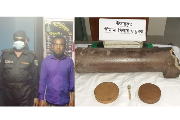 ম্যাগনেট পিলার প্রতারণা চক্রের সদস্য আটক, পিলার-চাকতি উদ্ধার