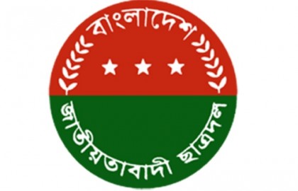 বিশ্বনাথ উপজেলা ও পৌর ছাত্রদলের আহ্বায়ক কমিটি গঠন