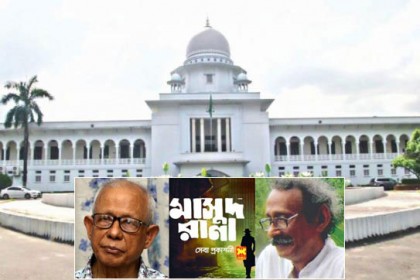 মাসুদ রানা-কুয়াশা সিরিজের বই নিয়ে কপিরাইটের আদেশ স্থগিত