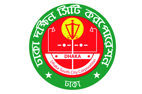 ডিএসসিসি'র আরও ১০ কর্মী কর্মচ্যুত