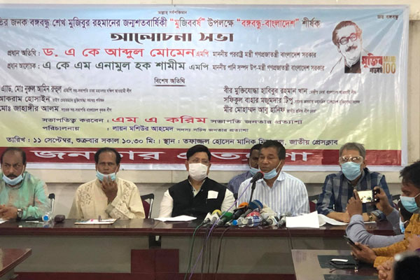 বঙ্গবন্ধুর খুনিদের ফিরিয়ে আনতে তিন মন্ত্রণালয় কাজ করছে: পররাষ্ট্রমন্ত্রী 