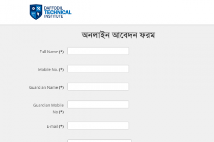 ৭০% পর্যন্ত বৃত্তিতে ড্যাফোডিল টেকনিক্যাল ইনস্টিটিউটে ভর্তি 