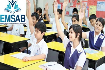 স্কুল প্যারেন্টস ফোরামের টিউশন ফি কমানোসহ ৬ দফা দাবি 