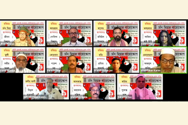 ডিজিটাল মঞ্চে মুক্তিযুদ্ধের নাটকের 'মঞ্চায়ন'!