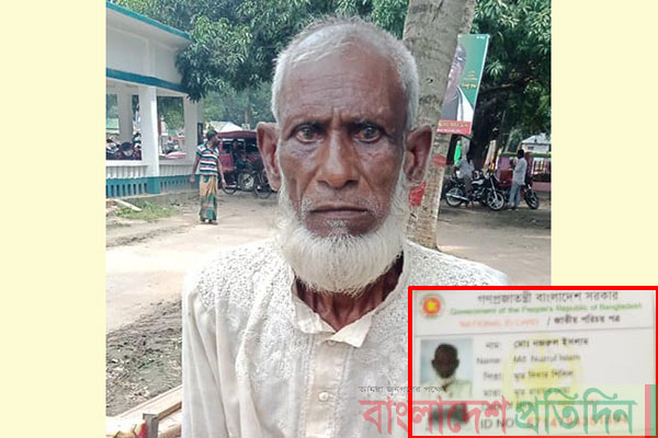 জীবিত নজরুল নির্বাচন কমিশনের ওয়েবসাইটে মৃত!