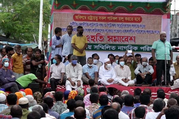 খুলনায় পাটকল চালুর দাবিতে সমাবেশ