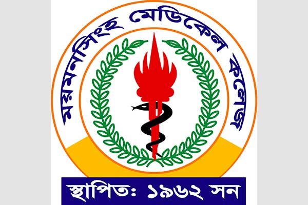 ময়মনসিংহ নার্সিং কলেজে মৌখিক পরীক্ষা, দুর্ভোগে শিক্ষার্থীরা