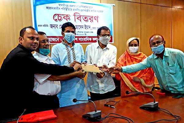 মাদারীপুরে সাংবাদিকদের মাঝে প্রধানমন্ত্রীর অনুদানের চেক বিতরণ