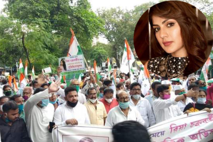রিয়া চক্রবর্তীর সমর্থনে পশ্চিমবঙ্গ কংগ্রেসের মিছিল
