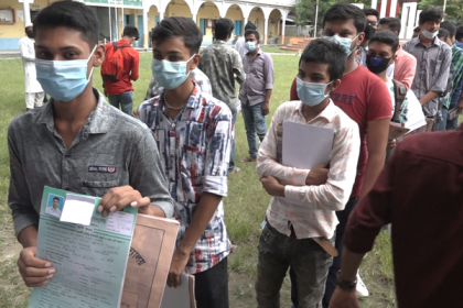 বরিশালে একাদশ শ্রেণির ভর্তিতে অতিরিক্ত অর্থ আদায়ের অভিযোগ 