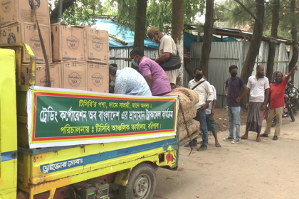 বরিশালে পণ্য বিক্রি শুরু করেছে টিসিবি