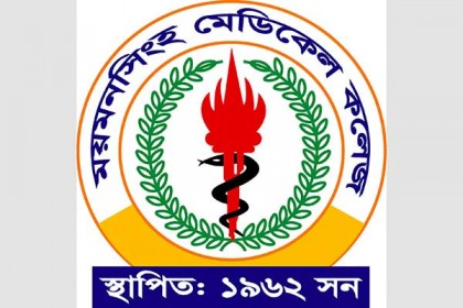 ময়মনসিংহ নার্সিং কলেজে মৌখিক পরীক্ষা, দুর্ভোগে শিক্ষার্থীরা