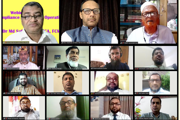 ইসলামী ব্যাংকের শরিয়াহ্ পরিপালন বিষয়ক ওয়েবিনার অনুষ্ঠিত