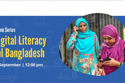 ইন্টারনেট সুবিধা নেই ৫৫ শতাংশ গ্রামীণ পরিবারে : সমীক্ষা
