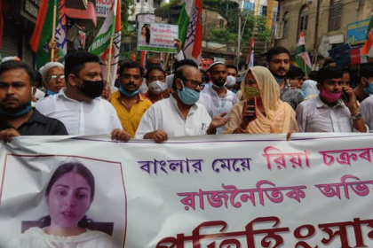 রিয়ার জন্য রাজপথে কংগ্রেস

