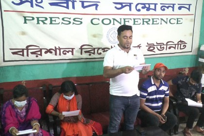 ‘নারী পাচারে অভিযুক্ত 
সোহাগের অপকর্মে বরিশালের শিল্পীরা জড়িত নয়’