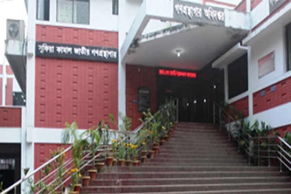 বিল্ডিং দেখতে বিদেশ ভ্রমণ, পরামর্শ খরচই ২০ কোটি টাকা!