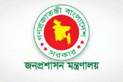 সরকারি চাকরি প্রার্থীদের বয়সে ৫ মাস ছাড়ের নির্দেশ