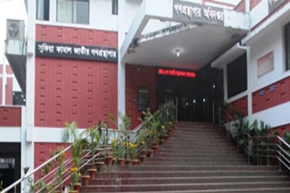বিল্ডিং দেখতে বিদেশ ভ্রমণ, পরামর্শ খরচই ২০ কোটি টাকা!