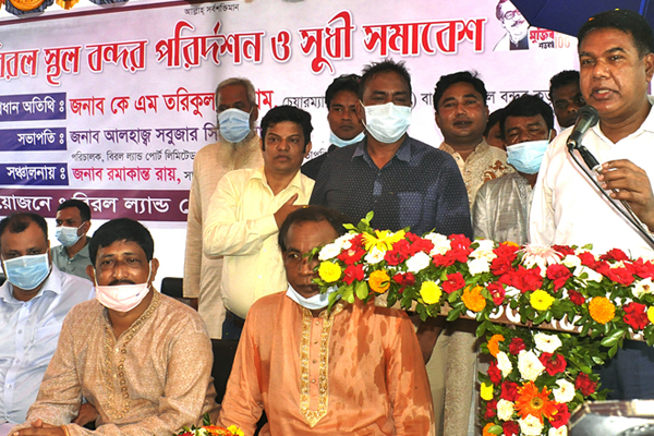 'শীঘ্রই বিরল স্থলবন্দরের কার্যক্রম শুরু হবে'