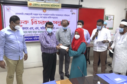 বরিশালে স্বেচ্ছাসেবী ৮১ সংগঠনের মাঝে অনুদানের চেক বিতরণ