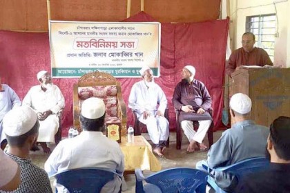 বিশ্বনাথে এমপি মোকাব্বির খানের মতবিনিময়