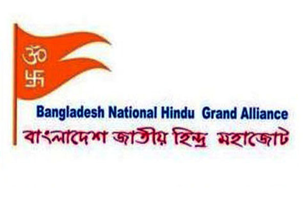 দুর্গাপূজা উপলক্ষে ৩ দিন সরকারি ছুটির দাবিতে কাল সারাদেশে মানববন্ধন