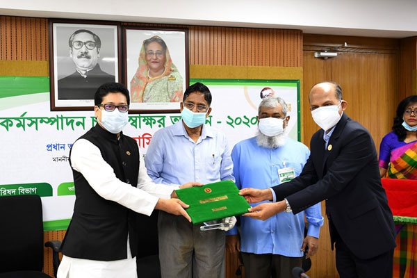 বার্ষিক কর্মসম্পাদন চুক্তি বাস্তবায়নে
প্রধানমন্ত্রীর পক্ষ থেকে
বিদ্যুৎ ও জ্বালানি 
বিভাগকে সম্মাননা প্রদান