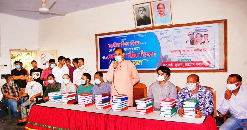 অর্থবহ ছাত্র রাজনীতির মাধ্যমে মানবিক সমাজ প্রতিষ্ঠার আহ্বান আ জ ম নাছিরের