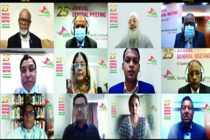 সোশ্যাল ইসলামী ব্যাংকের ১০ শতাংশ লভ্যাংশ অনুমোদন

