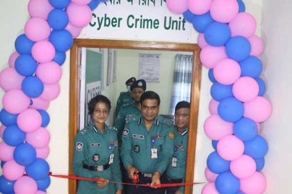 আরএমপিতে সাইবার অপরাধ বিভাগের যাত্রা শুরু