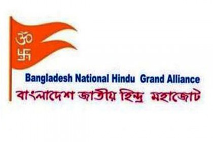 দুর্গাপূজা উপলক্ষে ৩ দিন সরকারি ছুটির দাবিতে কাল সারাদেশে মানববন্ধন