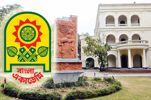 বইমেলার জন্য প্রকাশকদের আগ্রহপত্র আহ্বান