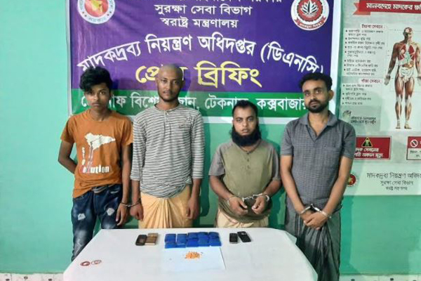 টেকনাফে ইয়াবাসহ আটক ৪