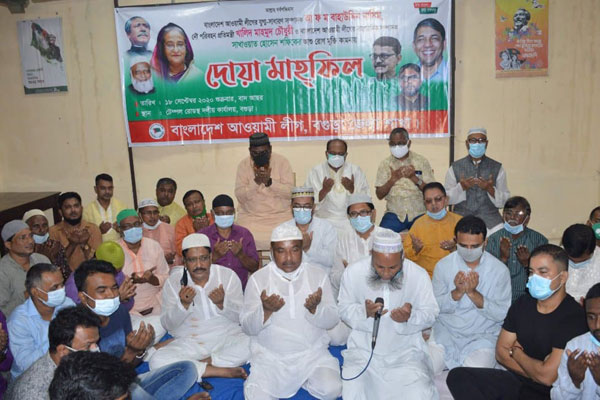 বগুড়ায় আওয়ামী লীগের দোয়া মাহফিল